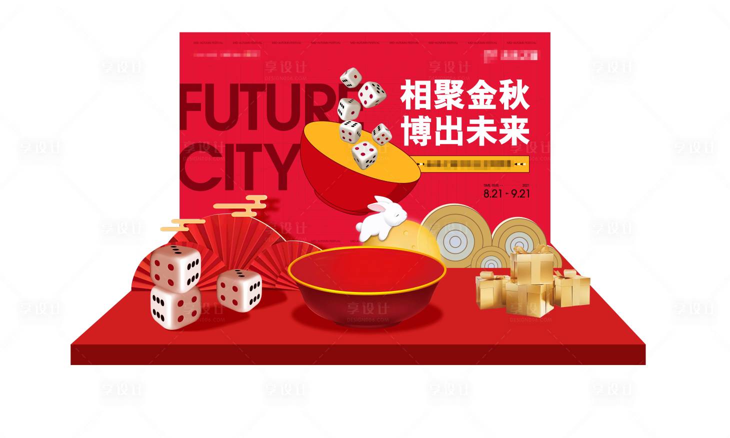 源文件下载【中秋博饼堆头美陈】编号：58100024839686215