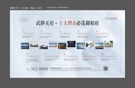 源文件下载【十大理由桁架】编号：29290024351512191