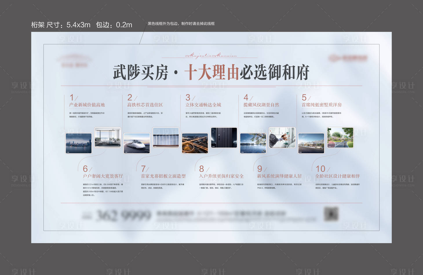 源文件下載【享設(shè)計(jì)】搜索編號(hào)：29290024351512191【十大理由桁架】