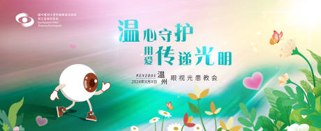 源文件下載【溫心守護 】編號：69520024440776696