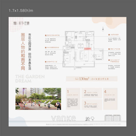 源文件下載【地產品牌墻】編號：20910024461916080