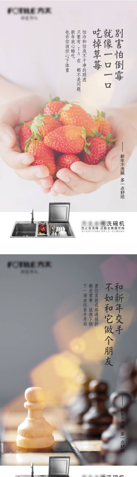 源文件下载【地产新年情怀许愿系列海报】编号：82360024483185267