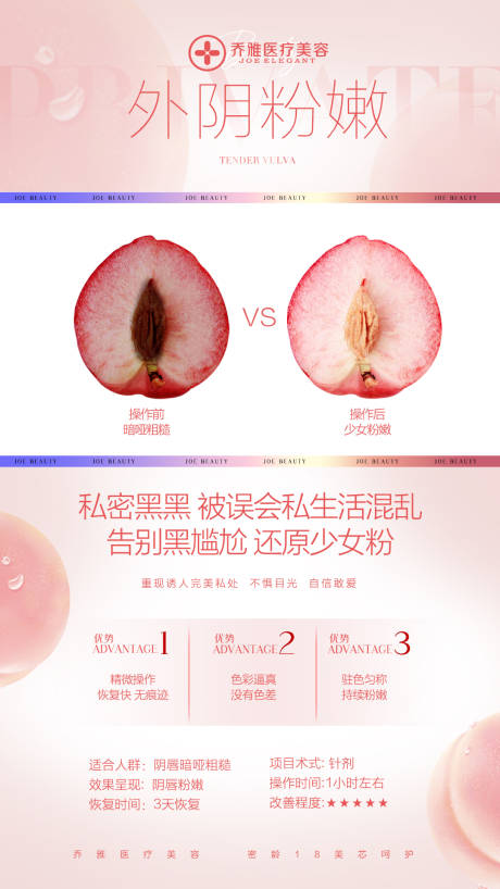 源文件下載【享設計】搜索編號：79460024687809678【私密海報】