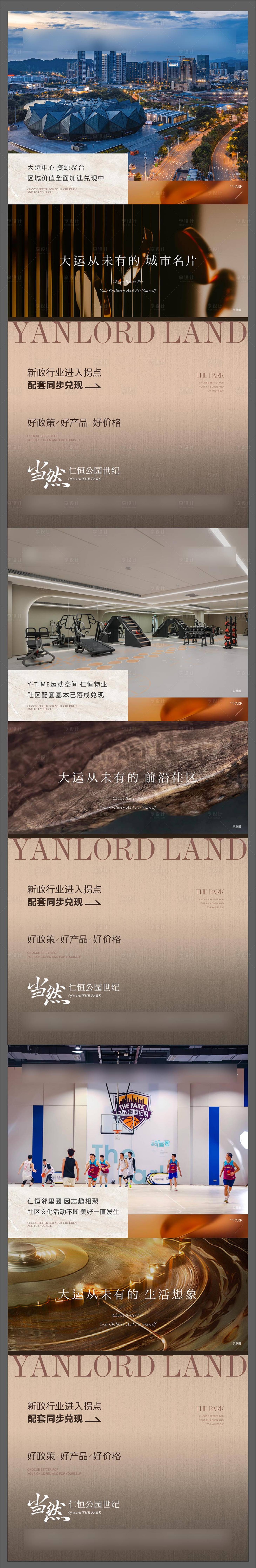 源文件下载【享设计】搜索编号：74140024411988343【价值海报】