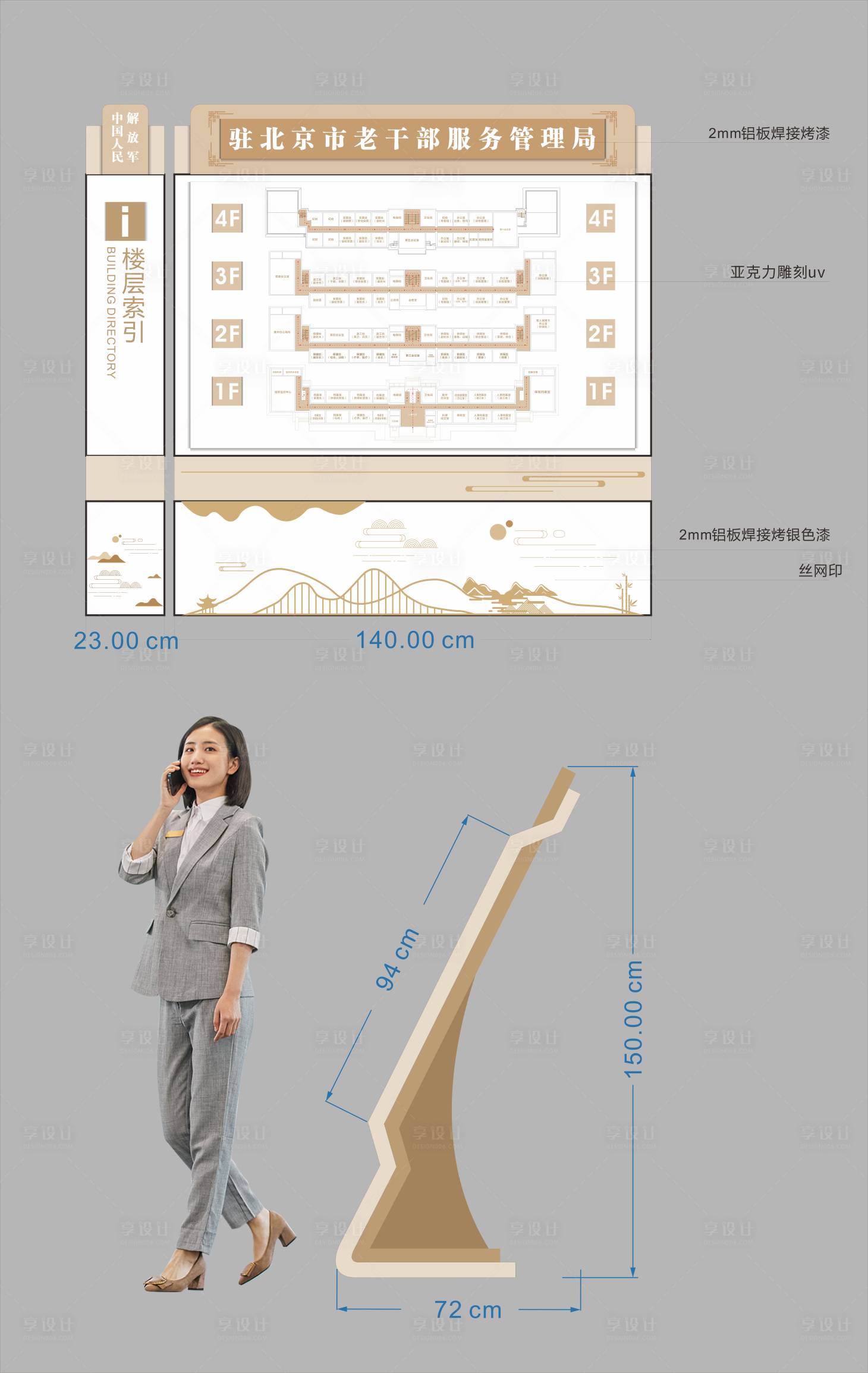 源文件下載【享設(shè)計】搜索編號：79760024736019314【導(dǎo)視】