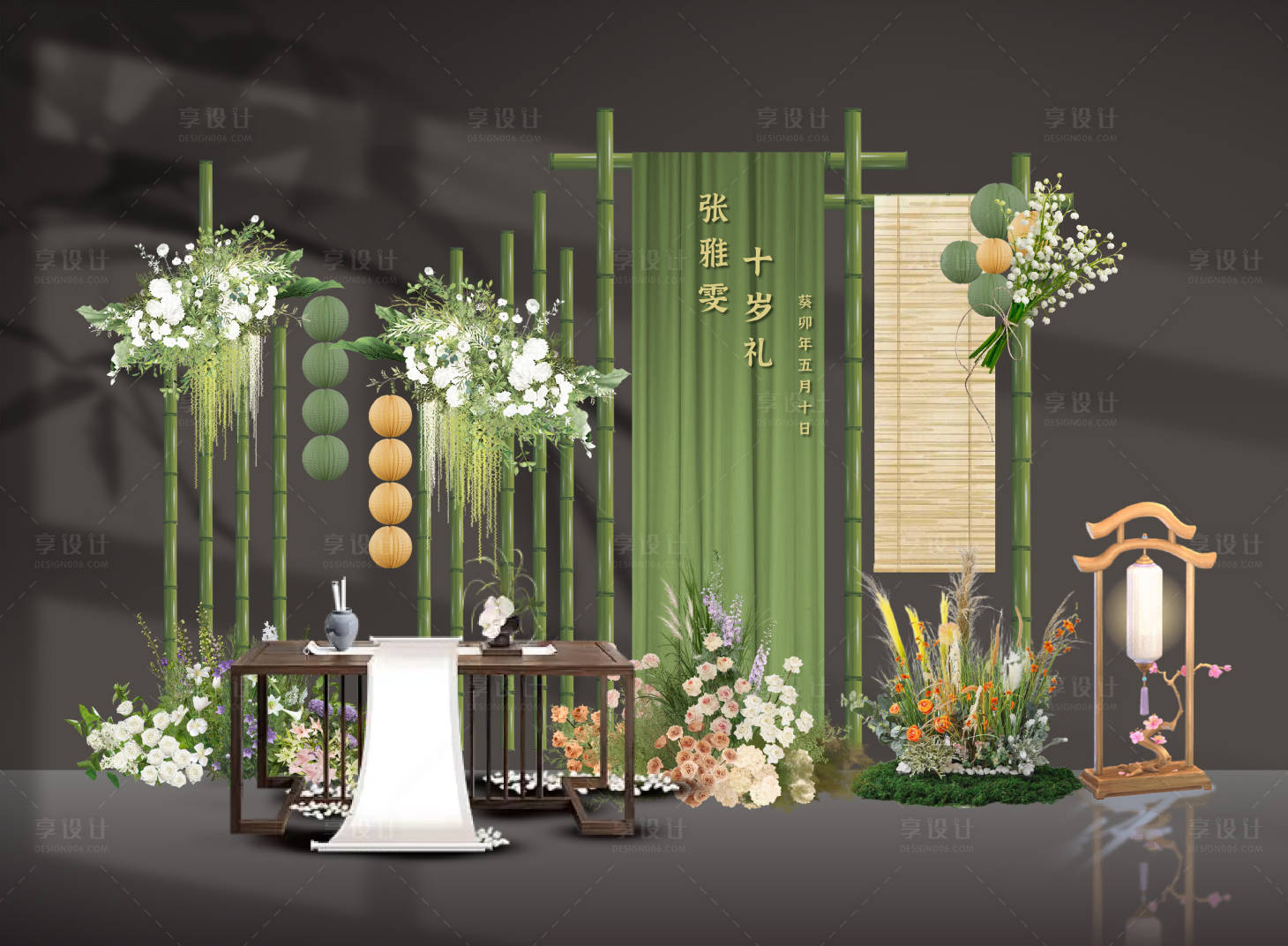源文件下載【享設(shè)計(jì)】搜索編號(hào)：37850024626703137【周歲宴美陳】