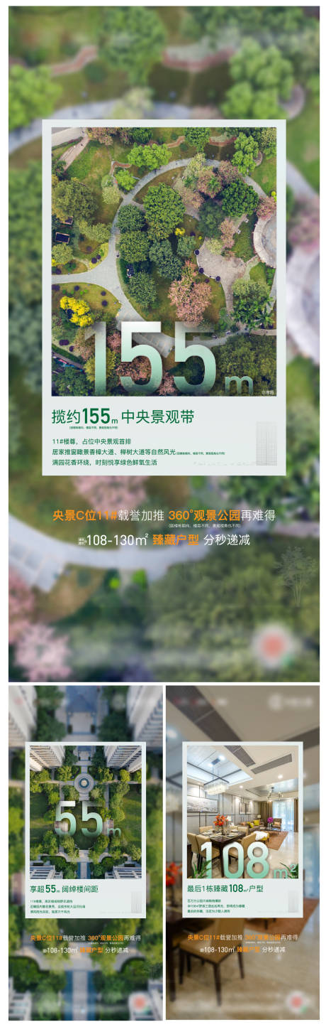 源文件下载【价值点系列海报】编号：46680024787866754