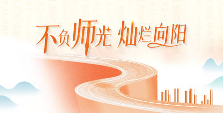 源文件下载【评聘画面】编号：34540024777656980