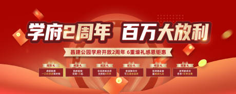 源文件下载【享设计】搜索编号：38050024515173674【优惠政策背景板】
