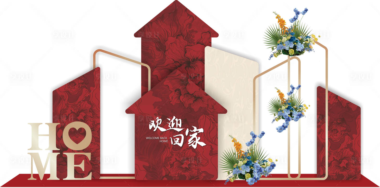 源文件下载【享设计】搜索编号：42890024750941845【交付美陈留影】