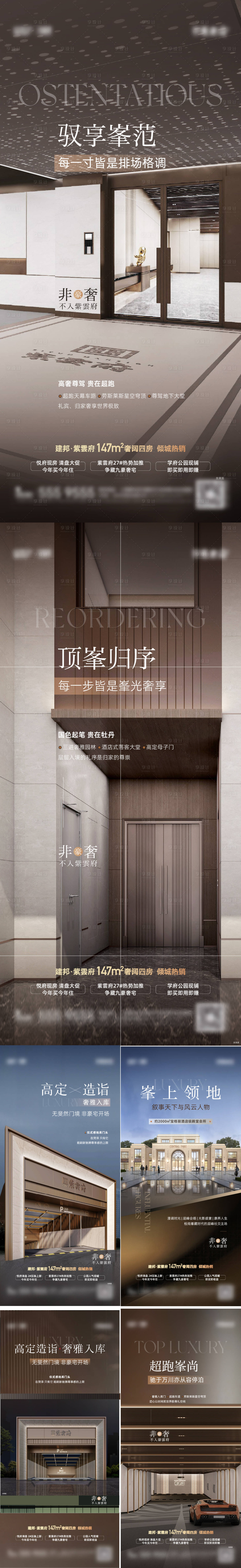 源文件下载【价值单图】编号：90150024676768161