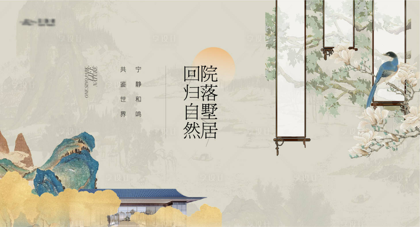 源文件下載【享設計】搜索編號：99630024797692054【中式建筑主畫面】
