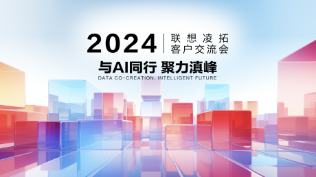 源文件下载【客户交流会】编号：37010024808494589