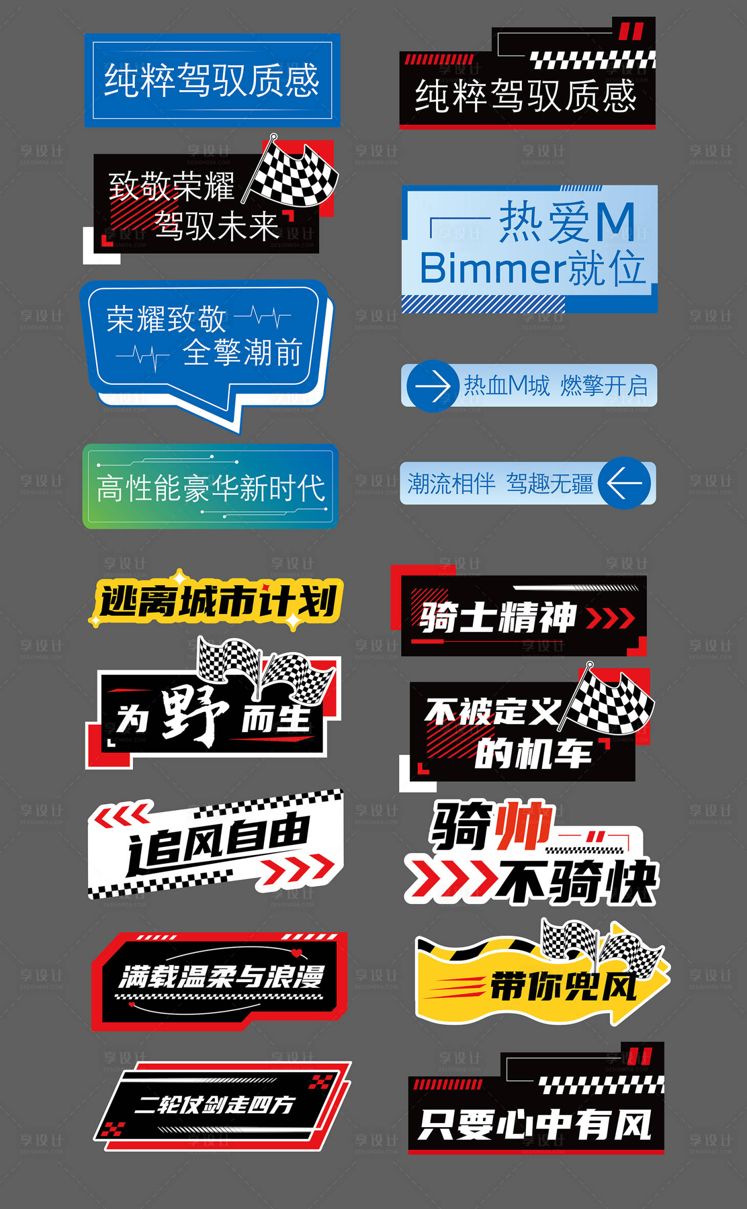 源文件下載【享設計】搜索編號：79320024438821659【拍照手舉牌】