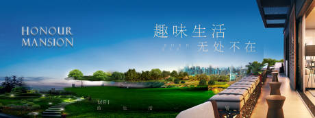 源文件下載【享設計】搜索編號：96680024754405239【地產高端系列海報】