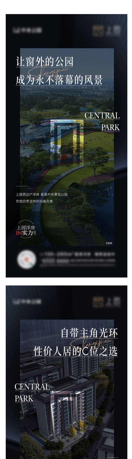 源文件下載【享設(shè)計(jì)】搜索編號：97040024861958674【邊戶洋房價(jià)值系列刷屏海報(bào)】