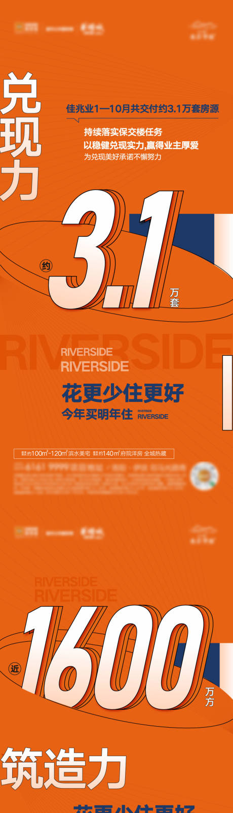 源文件下载【热销系列海报】编号：21190024326141479