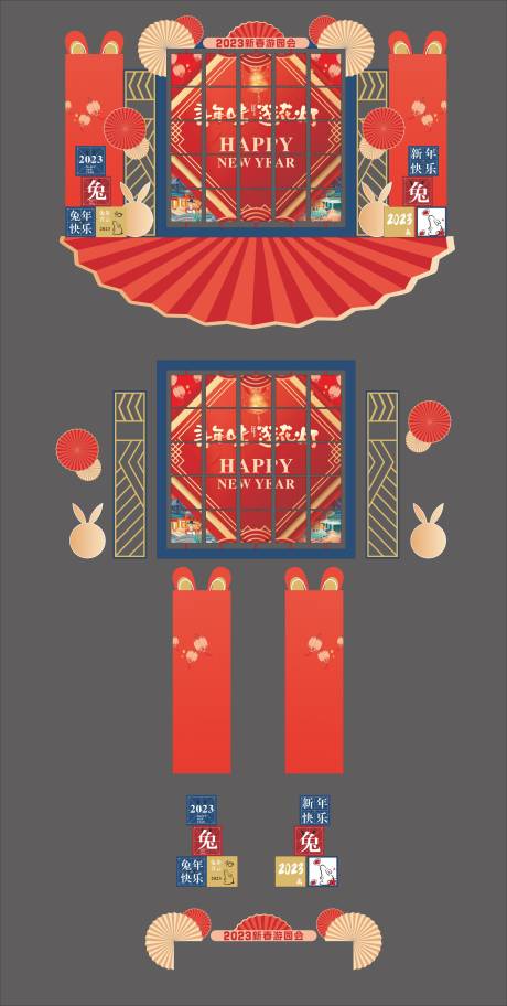 源文件下载【潮玩美陈】编号：93650024292712503