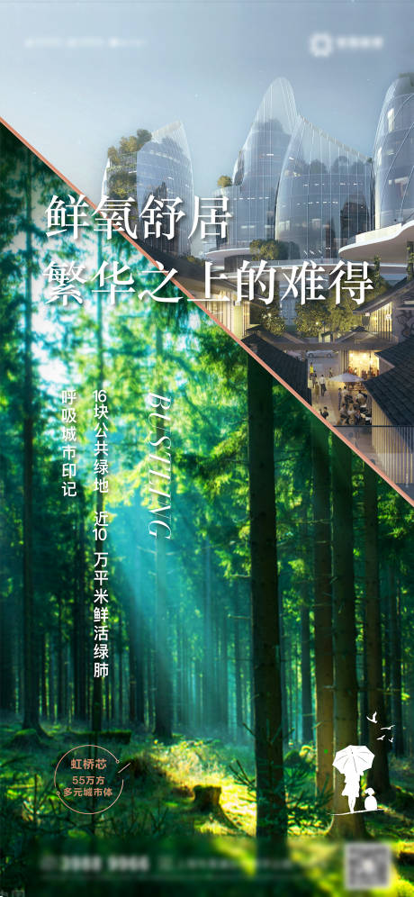 源文件下载【价值配套海报】编号：71990024716026741