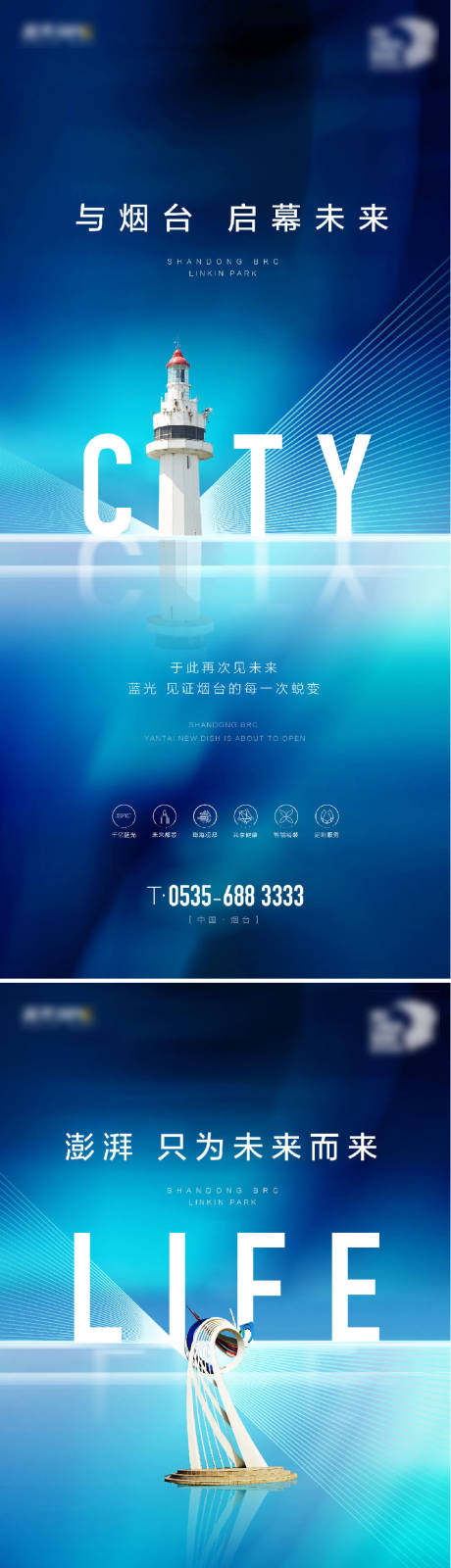 源文件下载【地产价值点海报】编号：12690024469089742