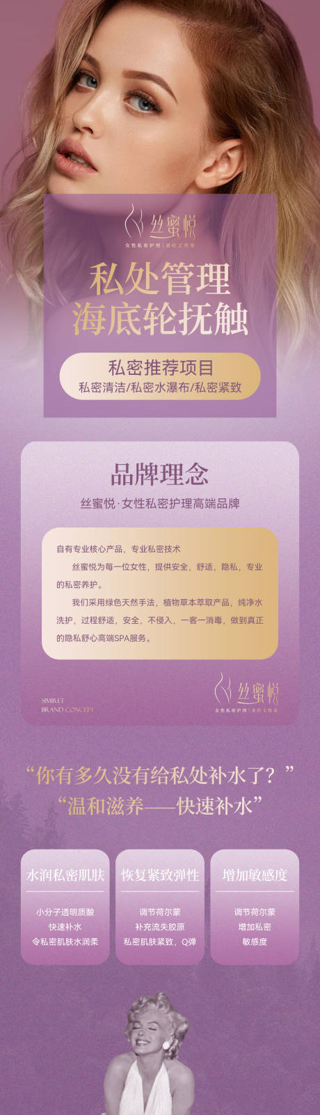 源文件下载【美团医美私密管理详情页】编号：22760024648028439