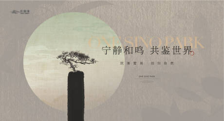 源文件下載【中式主形象】編號：44290024797686332