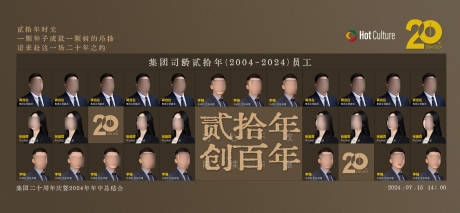 源文件下载【享设计】搜索编号：21880024463468459【主题海报 】