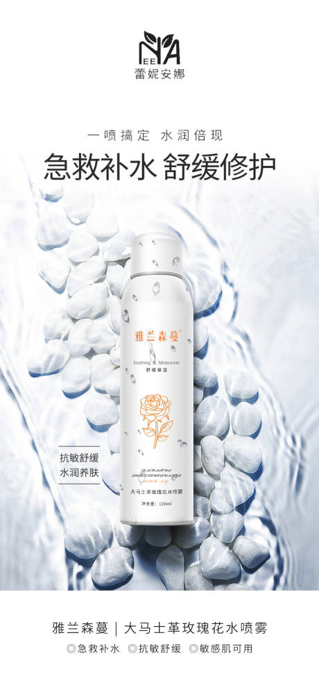源文件下載【享設(shè)計(jì)】搜索編號(hào)：31440024852111665【化妝品 】