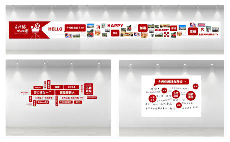 源文件下載【企業文化墻】編號：87790024444504934
