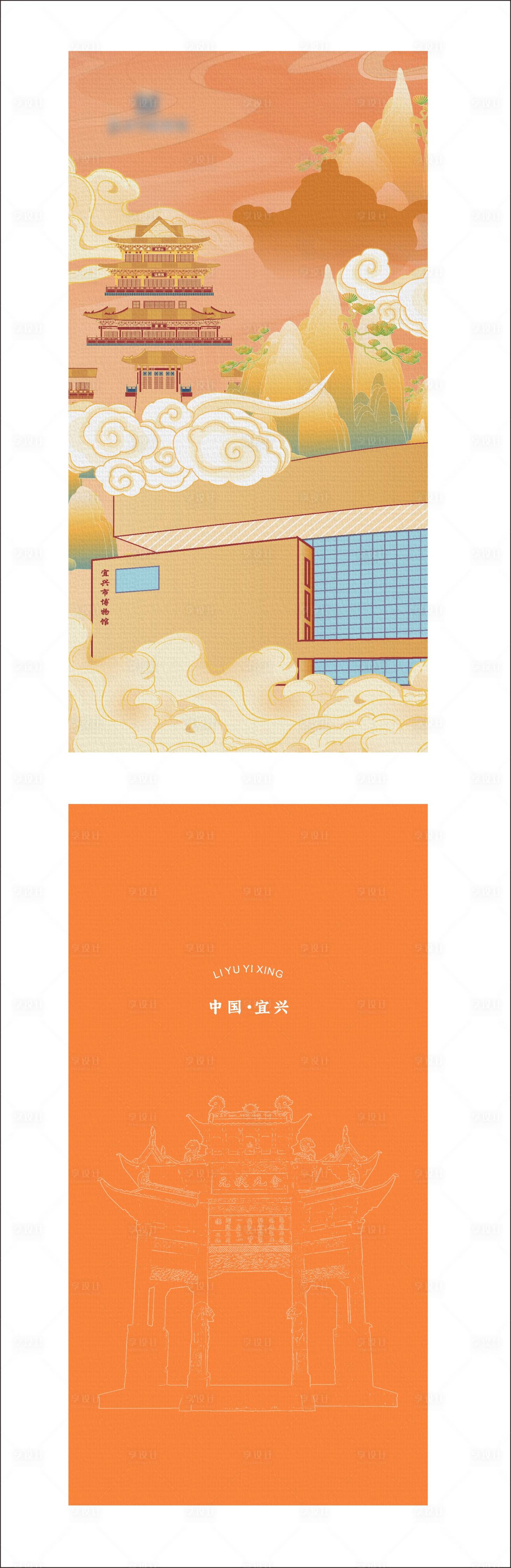 源文件下载【中式集章册封面】编号：37510024594794614