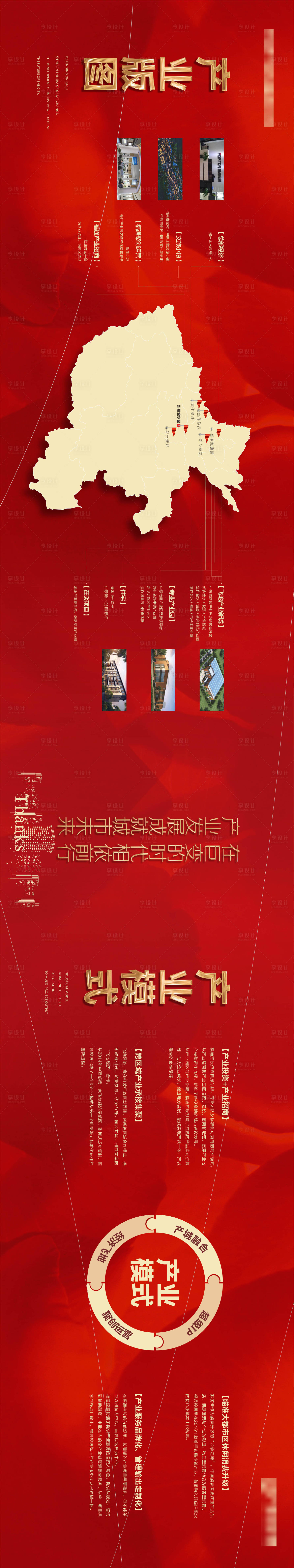 源文件下載【享設計】搜索編號：92820024163356833【活動背景板】