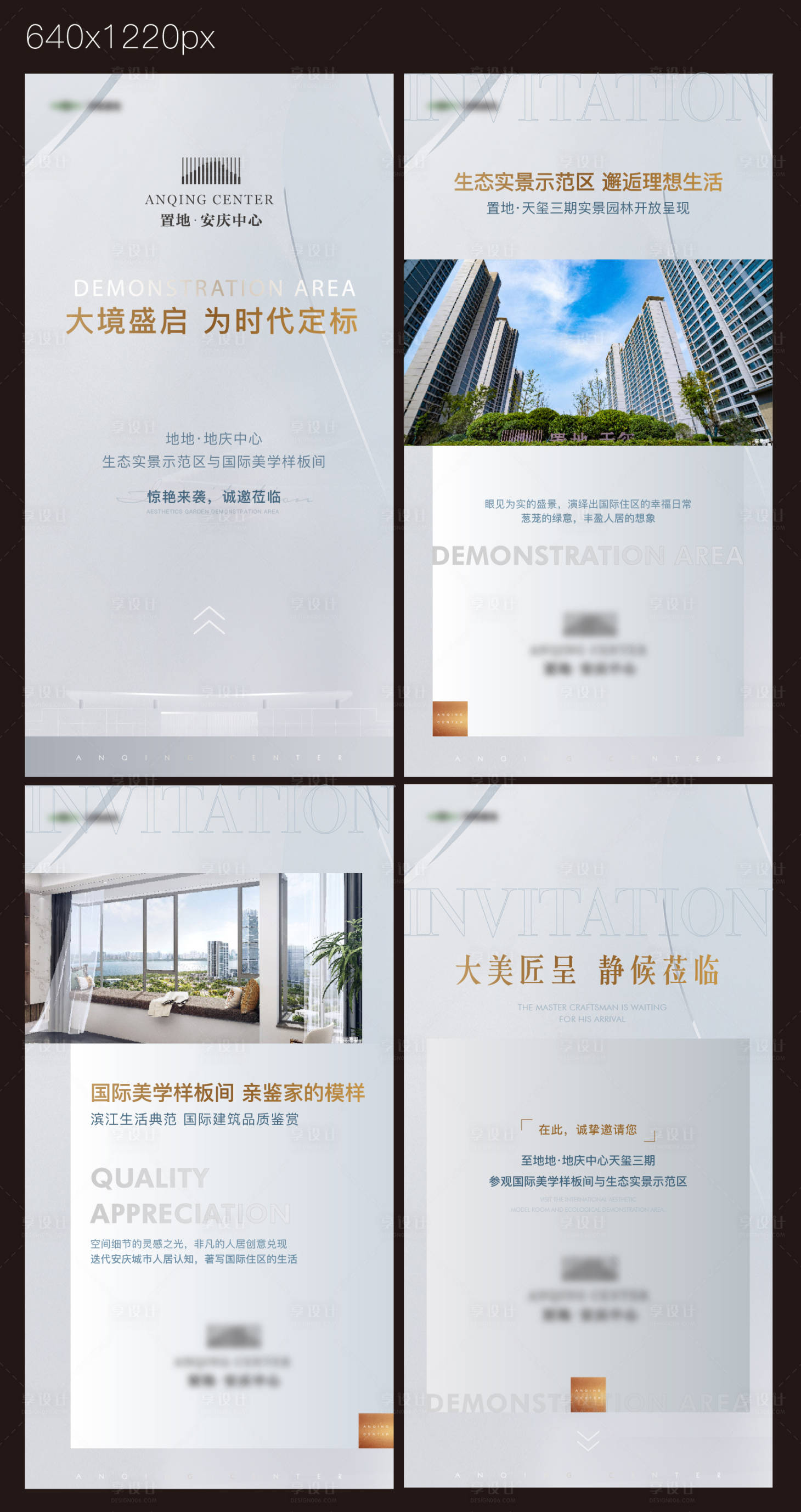 源文件下载【H5】编号：61070024434819246