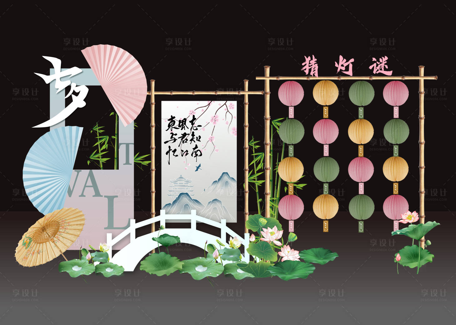 源文件下载【享设计】搜索编号：84740024707213125【中式七夕美陈】