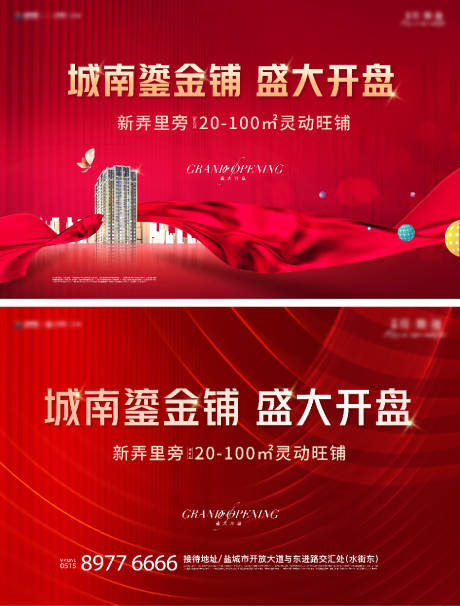 源文件下载【主画面】编号：10060024761792139