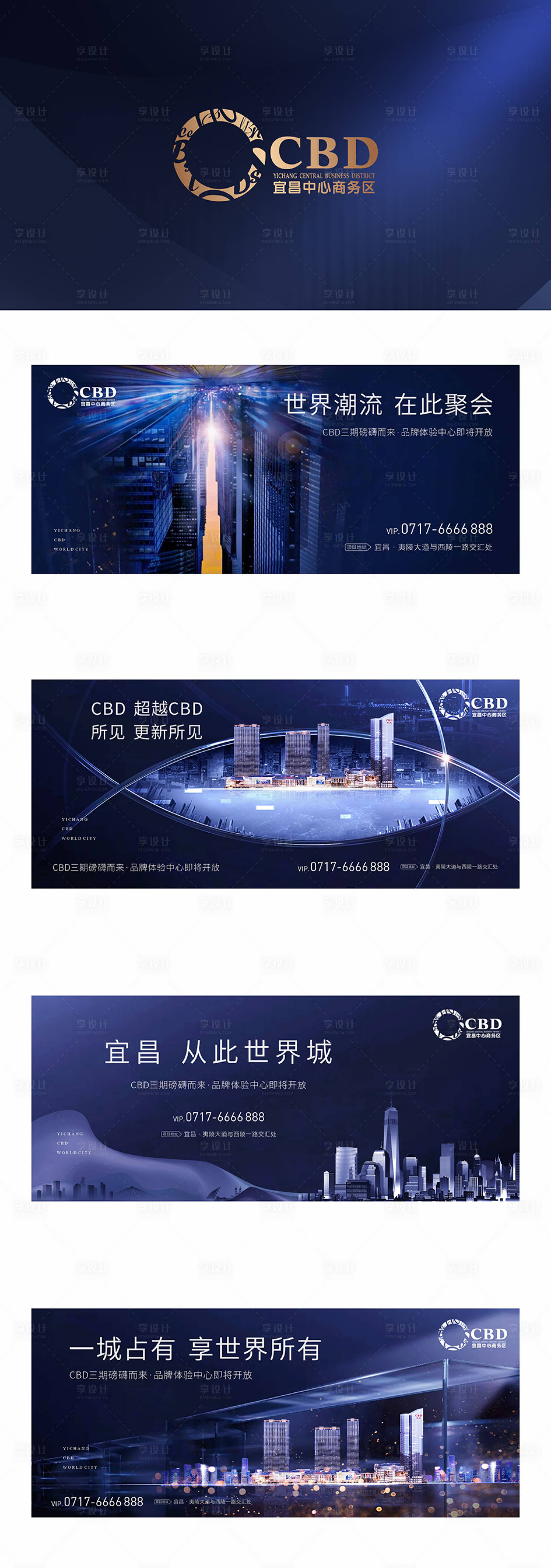 源文件下载【提案】编号：40650024722815306