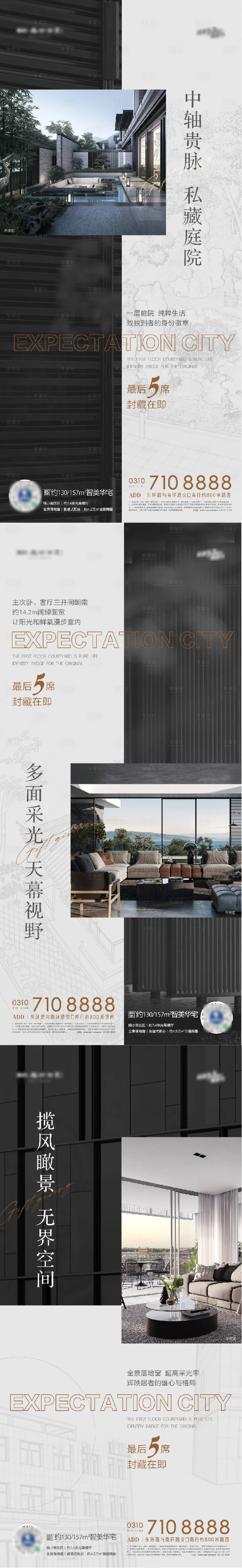 源文件下載【享設計】搜索編號：35240024812504985【地產價值點海報】