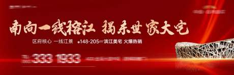 源文件下载【房地产价值点展板】编号：14920024771589440