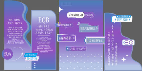 源文件下载【汽车美陈布置】编号：14300024405361313