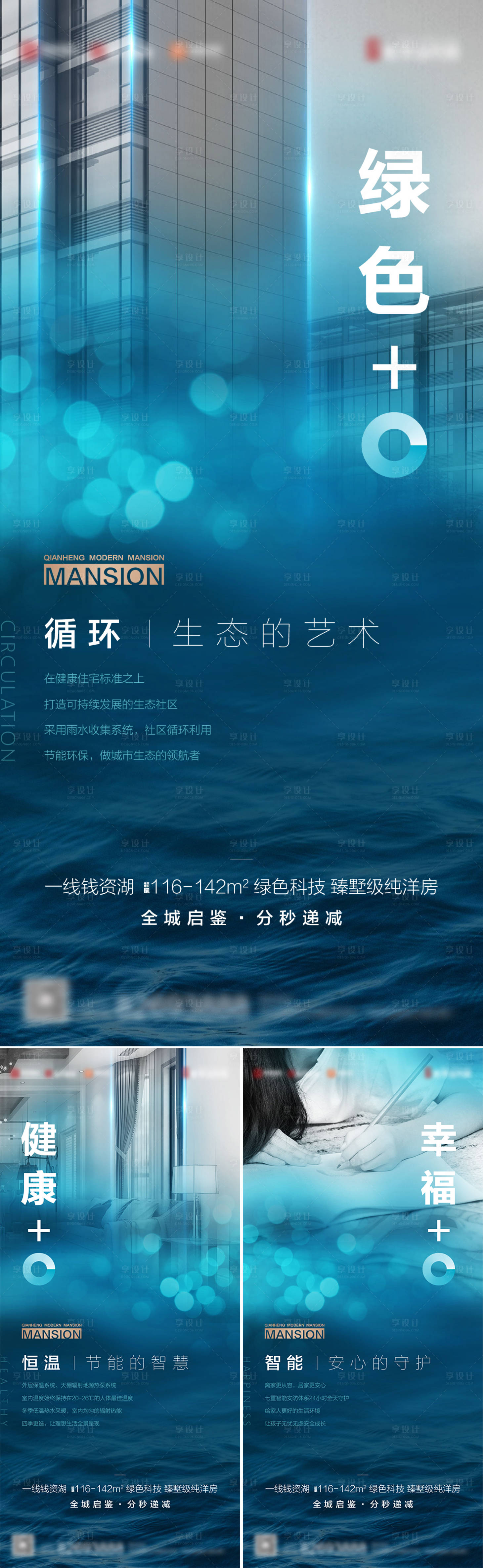 源文件下载【价值系列】编号：12730024448578074