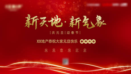 源文件下载【红金LED地产】编号：61040024582025502