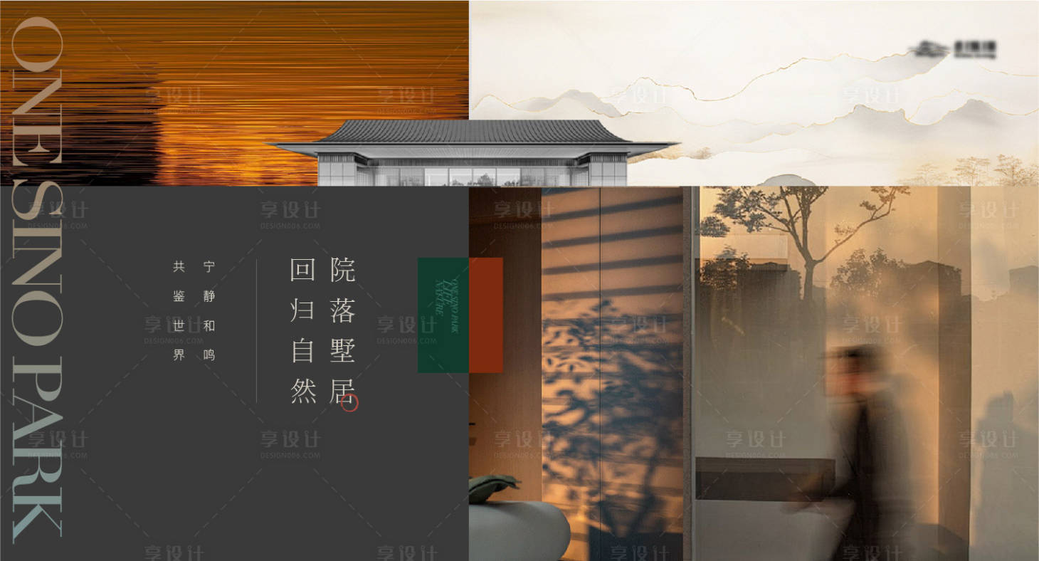 源文件下載【中式光影地產生活主畫面】編號：95970024552761811