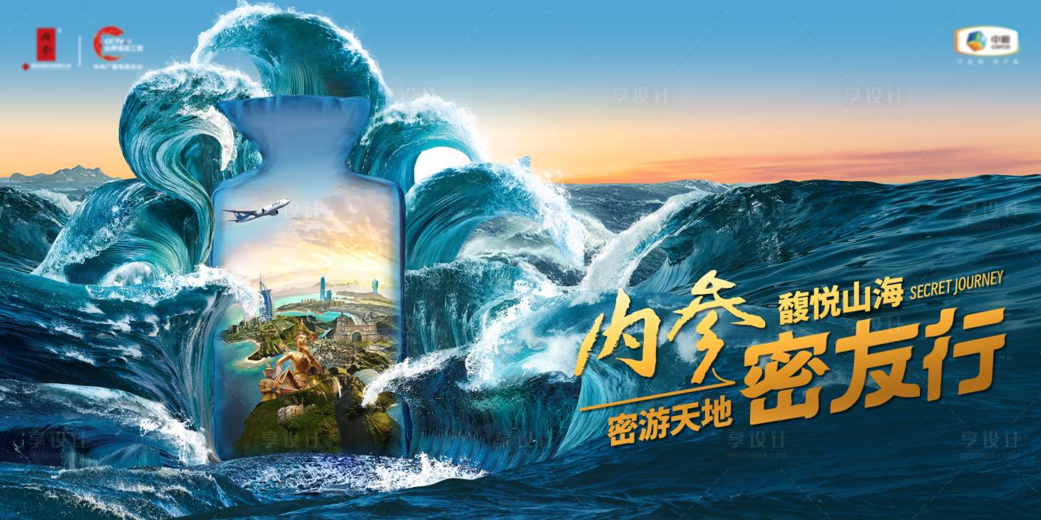源文件下載【享設計】搜索編號：17530024471309477【主畫面】