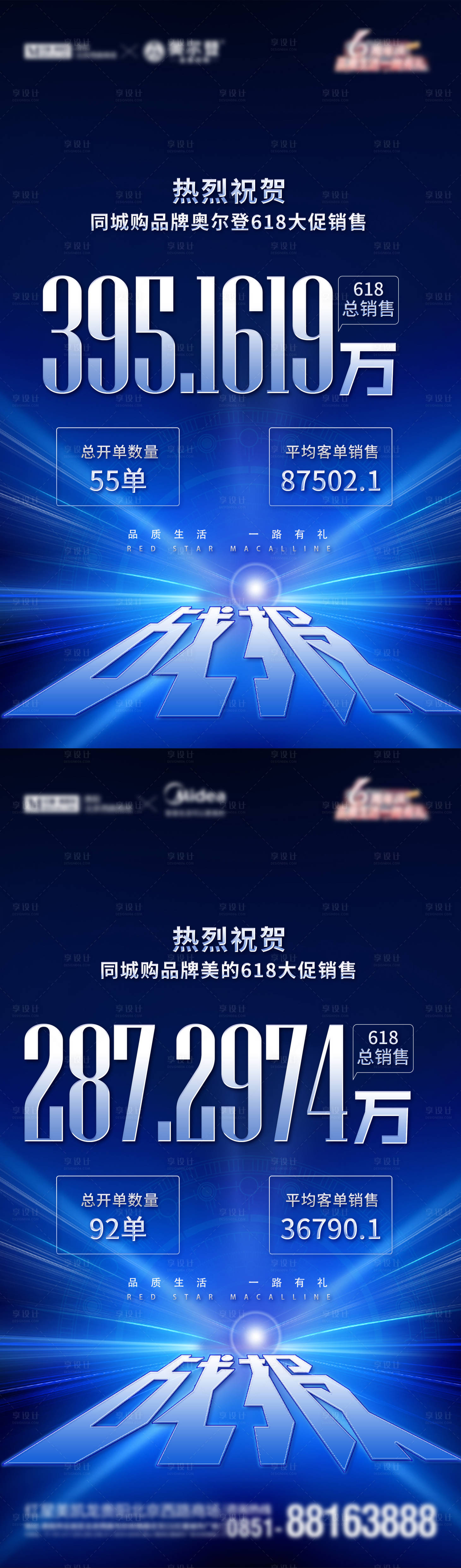 源文件下载【享设计】搜索编号：64910024791588251【战报家居】
