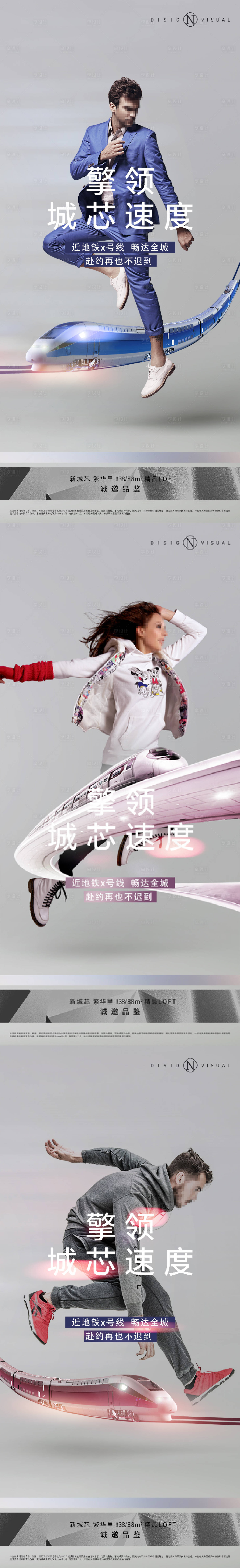 源文件下载【房地产公寓配套价值点系列海报】编号：15400024291851004