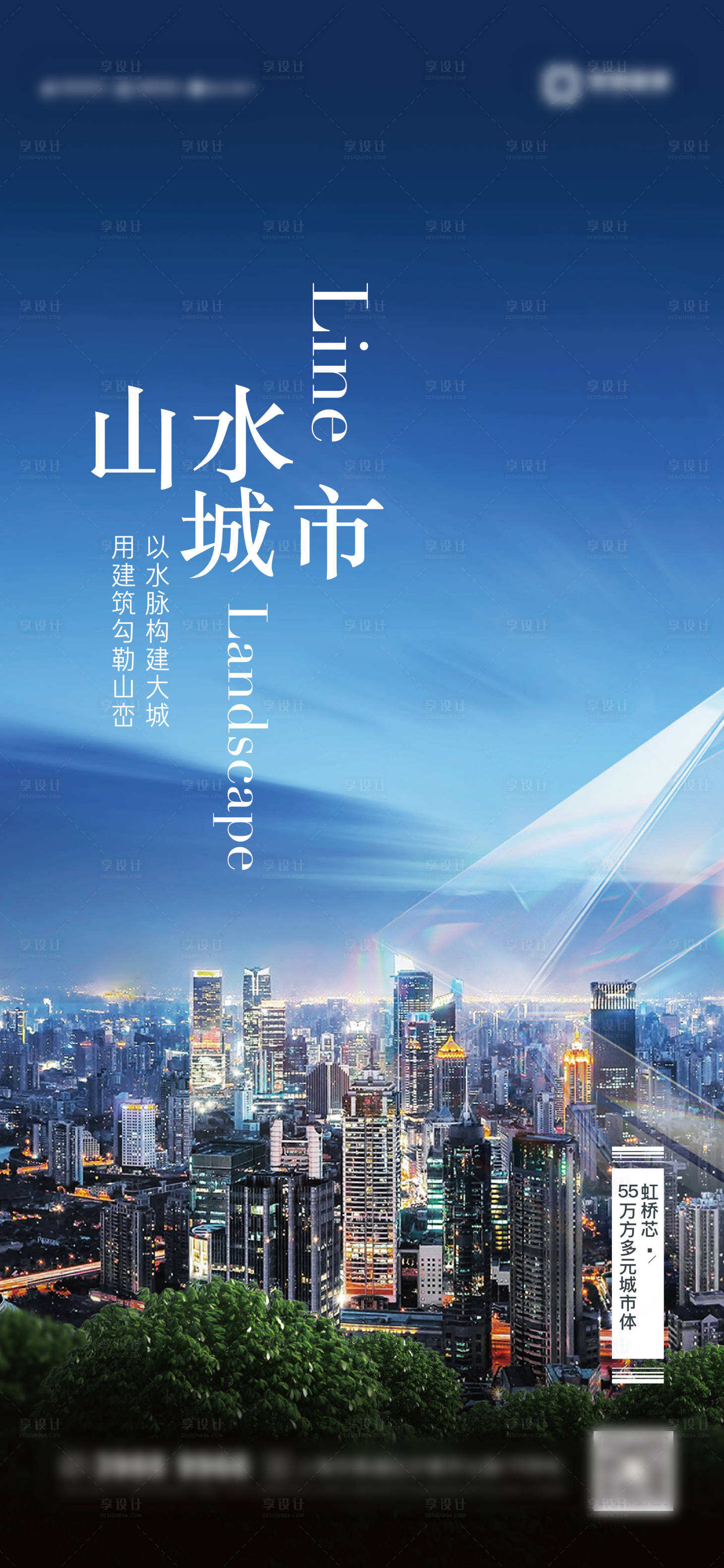 源文件下载【享设计】搜索编号：79260024714747397【品牌海报】