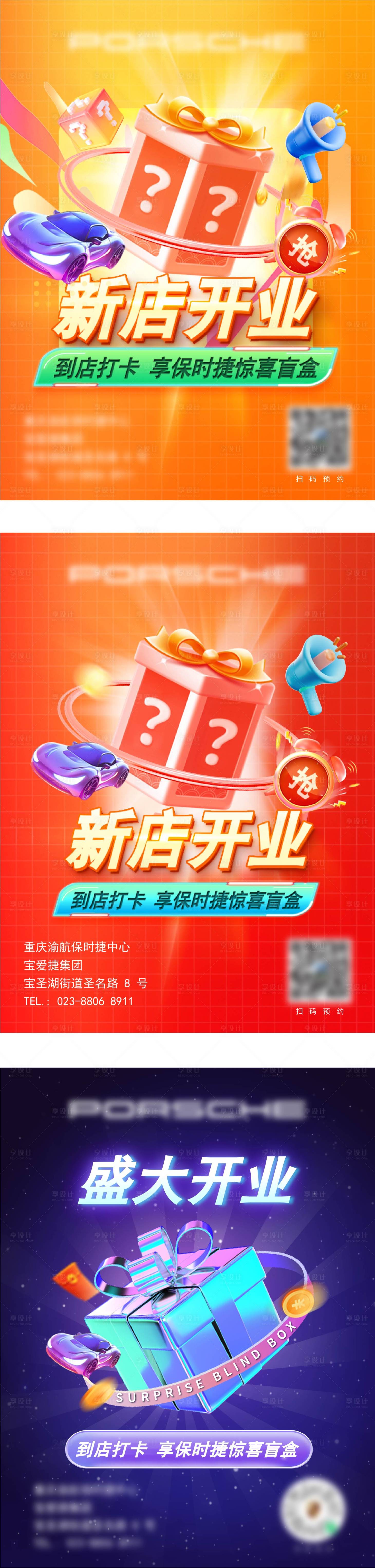 源文件下载【盲盒】编号：71030024722498371