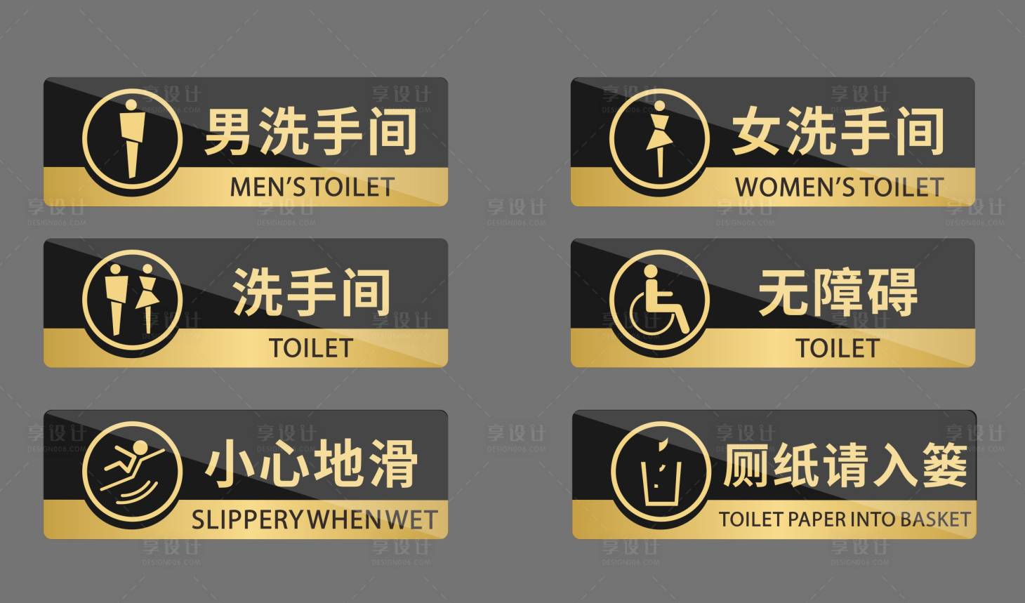 源文件下载【指示牌】编号：96340024840504112