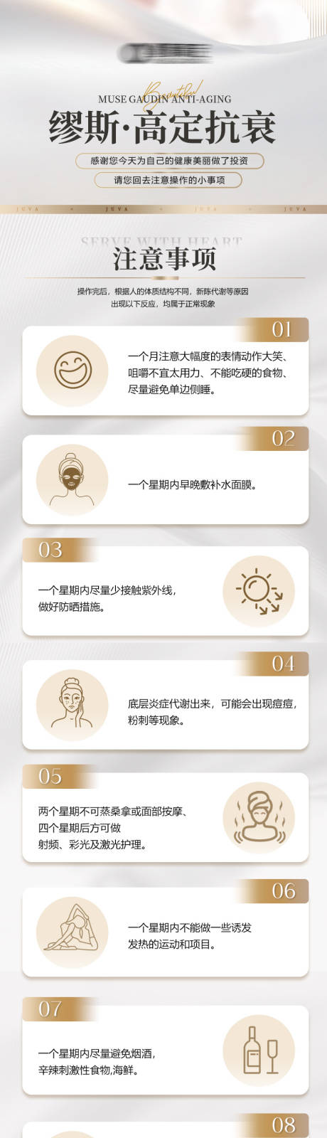 源文件下载【注意事项】编号：44200024293853402