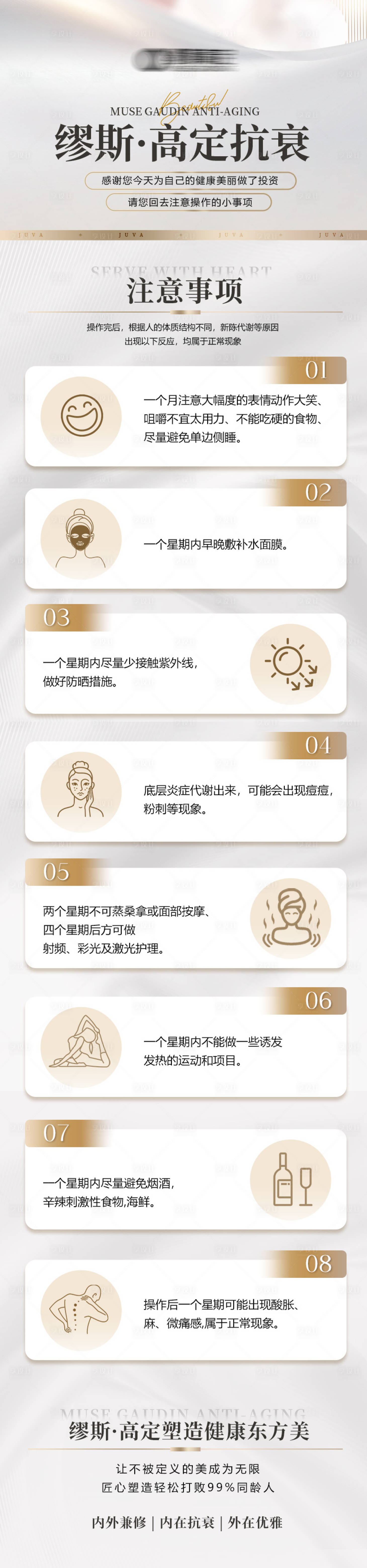 源文件下载【注意事项】编号：44200024293853402