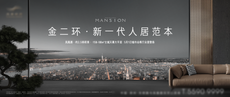 源文件下载【大平层城市玻璃幕墙创意质感 】编号：88050024713268911